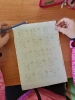 Dzień Tabliczki Mnożenia 2021_1